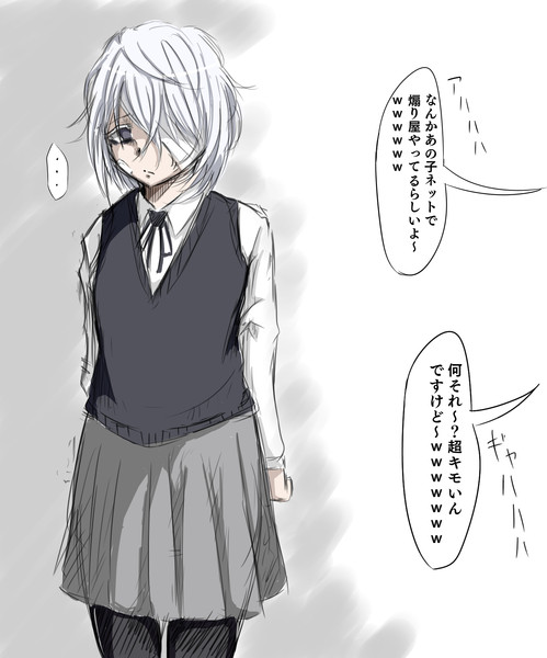 陰キャ イラスト 8538 陰キャ いらすとや