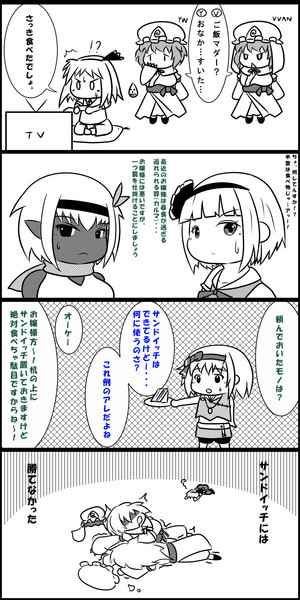 お嬢様との生活 Weenie さんのイラスト ニコニコ静画 イラスト