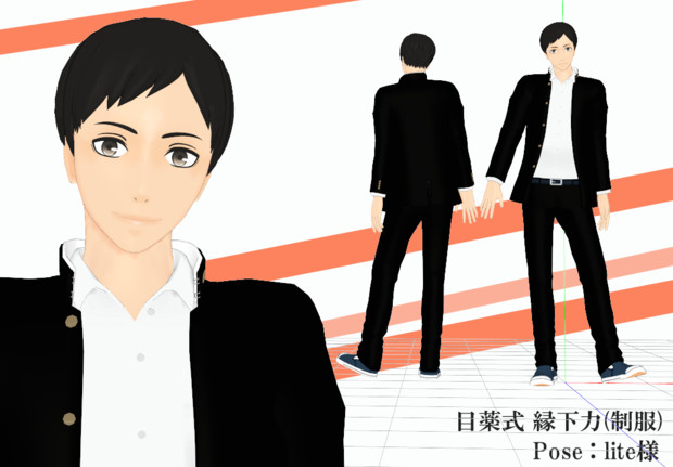 縁下力 ニコニコ静画 イラスト