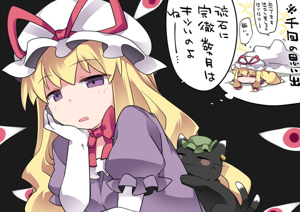 疲れちゃうから ハマー さんのイラスト ニコニコ静画 イラスト