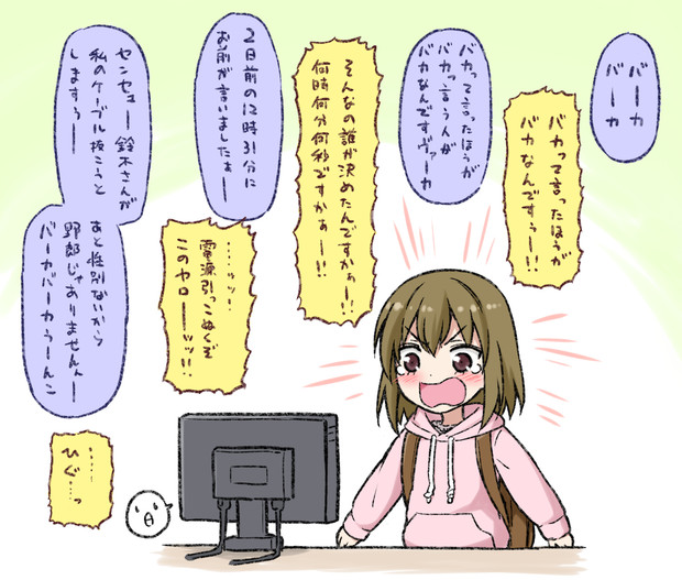 ４年１組に人工知能をおいてみた ハルアキ さんのイラスト ニコニコ静画 イラスト