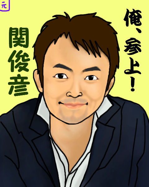 土井先生 ニコニコ静画 イラスト