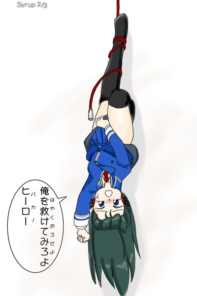 俺を救けてみろよヒーロー Syrup 2 3 さんのイラスト ニコニコ静画 イラスト
