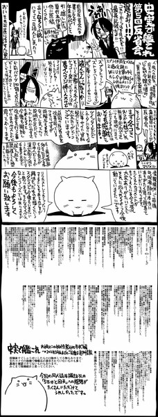 艦これ 史実で艦これ 反省会 坂崎ふれでぃ さんのイラスト ニコニコ静画 イラスト