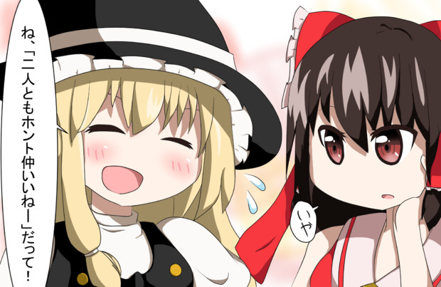 嫌いじゃないけど好きじゃないよ J０m0 さんのイラスト ニコニコ静画 イラスト