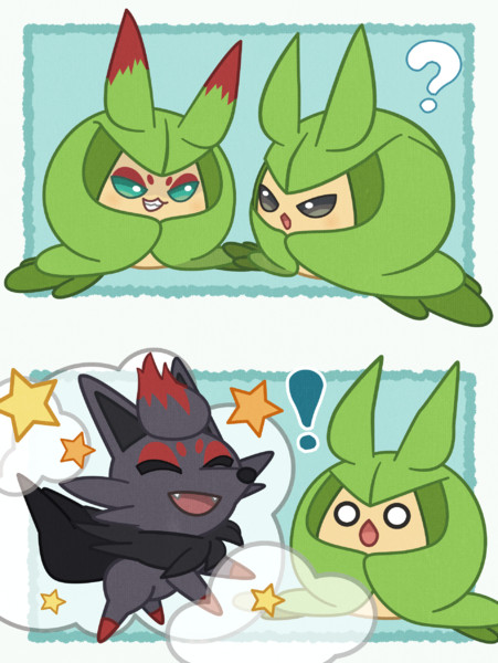 クルマユとゾロア とうてんこ さんのイラスト ニコニコ静画 イラスト