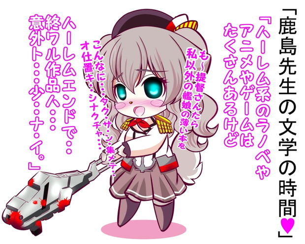鉄血メイス ニコニコ静画 イラスト