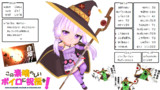 れっつ、ばくれつ！