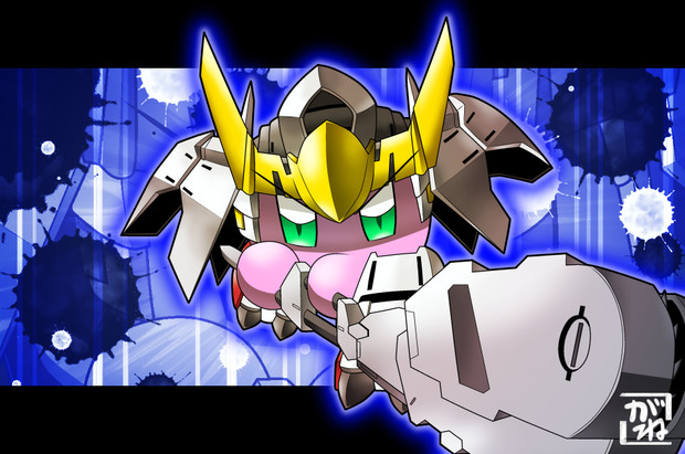 モビルカービィ ガンダム バルバトス 第６形態 こがね さんのイラスト ニコニコ静画 イラスト