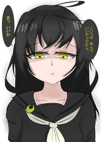 適切な 三日月 艦これ メイス 壁紙画像トップ