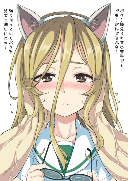 ねこにゃーに告白してみた 都尾琉 さんのイラスト ニコニコ静画 イラスト