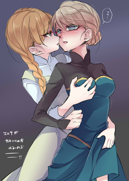 エルサ アナ 6 ニコニコ静画 イラスト