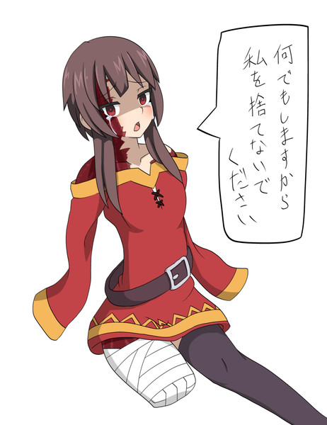 血まみれ ニコニコ静画 イラスト