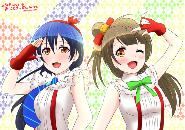 ラブライブ ワンドロ 南ことり Or 僕らは今の中で 大和 さんのイラスト ニコニコ静画 イラスト