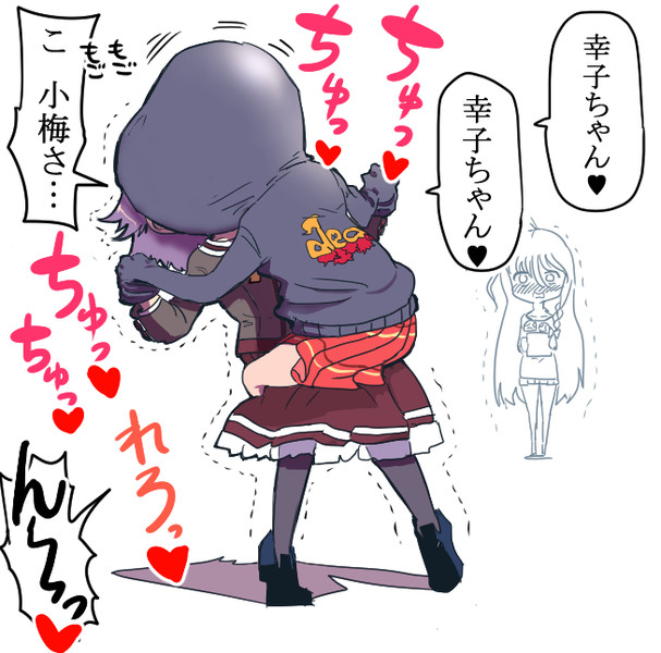 小梅たん つむぎだいすき さんのイラスト ニコニコ静画 イラスト