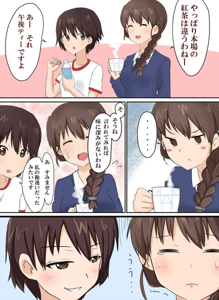 ルクリリ ニコニコ静画 イラスト