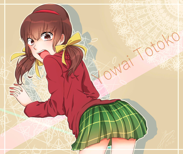 トト子ちゃん 八槻 憂 さんのイラスト ニコニコ静画 イラスト