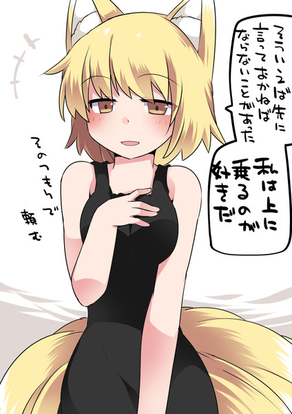ます おり 存じ て
