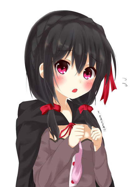 ちょろ可愛いゆんゆん きりや さんのイラスト ニコニコ静画 イラスト
