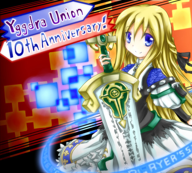 ユグドラ ユニオン10周年 ひいらん さんのイラスト ニコニコ静画 イラスト
