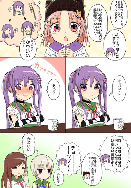 かわいいって言われなれてないくるみちゃんかわいい やま兎 さんのイラスト ニコニコ静画 イラスト