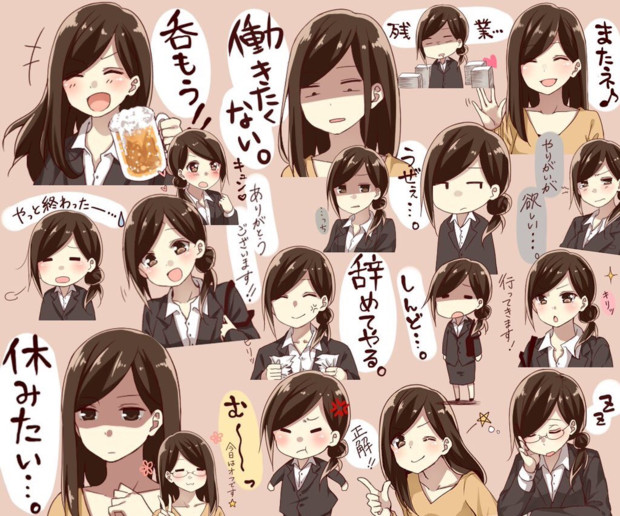 可愛いｏｌスタンプ やますた さんのイラスト ニコニコ静画 イラスト