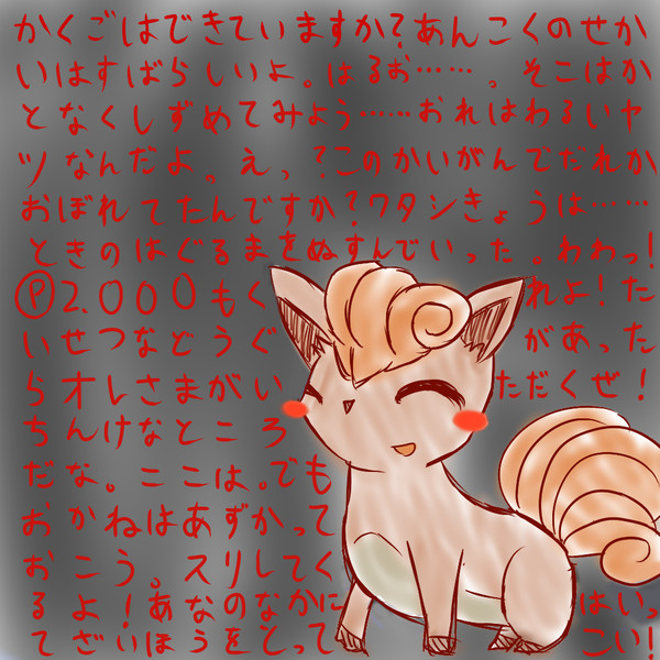 まろうこん ニコニコ静画 イラスト