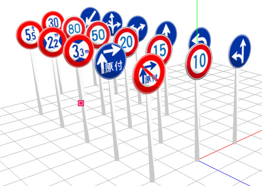 道路標識直注verその1 更新しました サンマル さんのイラスト ニコニコ静画 イラスト