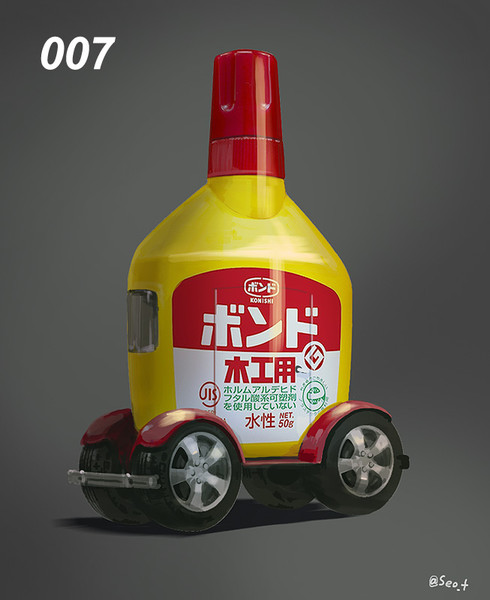 ボンドカー ｓｅｏ乁 W 乁 さんのイラスト ニコニコ静画 イラスト