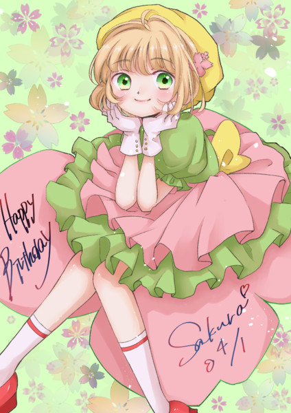 カードキャプターさくら ty さんのイラスト ニコニコ静画 イラスト