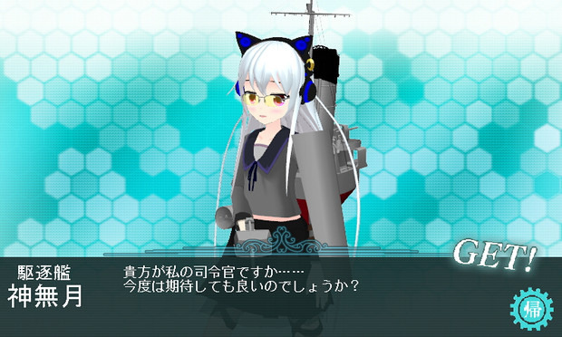 駆逐艦 神無月 Mmd 神無月 さんのイラスト ニコニコ静画 イラスト