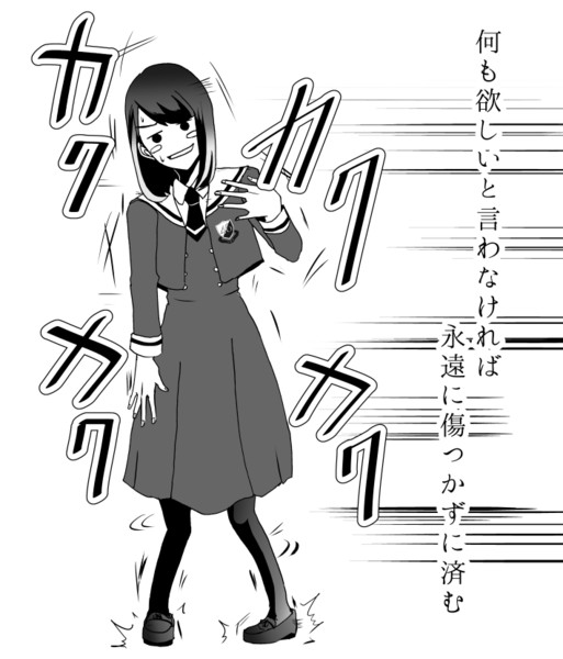 悪魔降臨ダンス 千鶴 さんのイラスト ニコニコ静画 イラスト