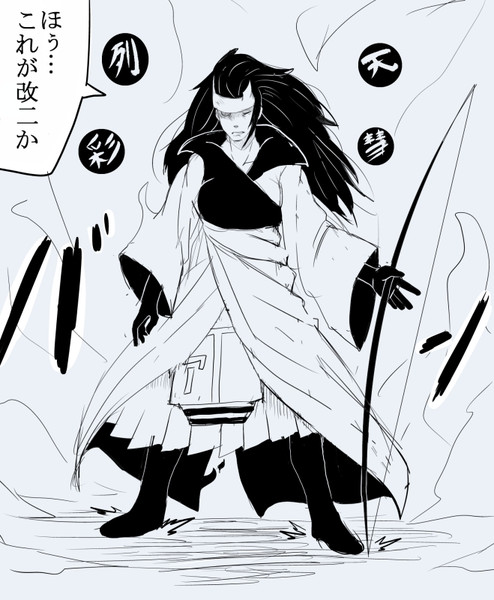 うちはマダラ ニコニコ静画 イラスト