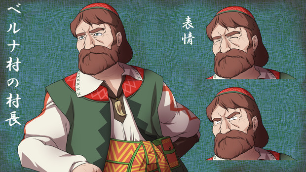 世界初 ベルナ村の村長立ち絵 きのこ取り名人シナモン砂漠 さんのイラスト ニコニコ静画 イラスト