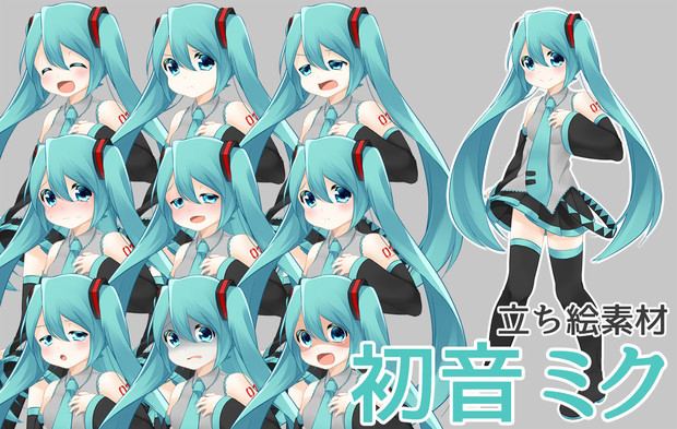 夏休み値下げ【初音ミク】公式立ち絵 のぼり 夏休み値下げ【初音ミク】公式立ち絵 のぼり - メルカリ