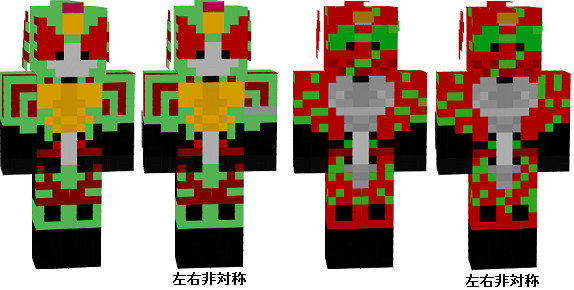 マイクラスキン 仮面ライダーアマゾンズ Rist さんのイラスト ニコニコ静画 イラスト