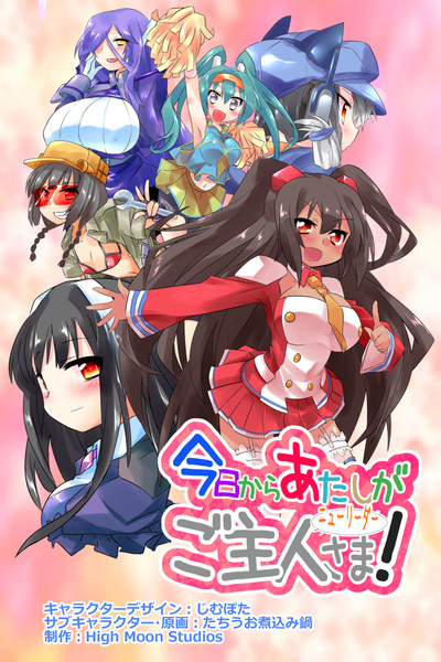 トランスフォーマー擬人化 たちうお さんのイラスト ニコニコ静画 イラスト