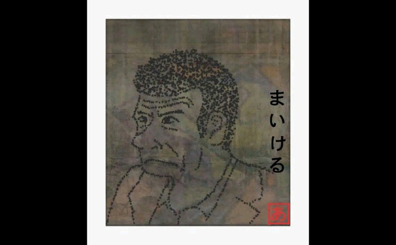 マイケル デサンタ Nicosub静画