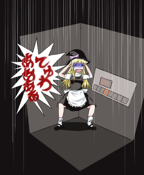 エレベーターが落ちたudk タコポン さんのイラスト ニコニコ静画 イラスト