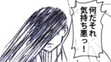 強くてハンターハンター ニコニコ静画 マンガ