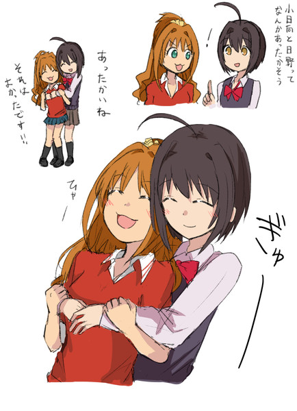 日野茜と小日向美穂 熊本愛知 さんのイラスト ニコニコ静画 イラスト