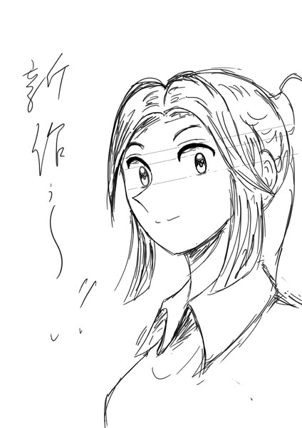 目の描き方がわかった気がする Asutarute さんのイラスト ニコニコ静画 イラスト