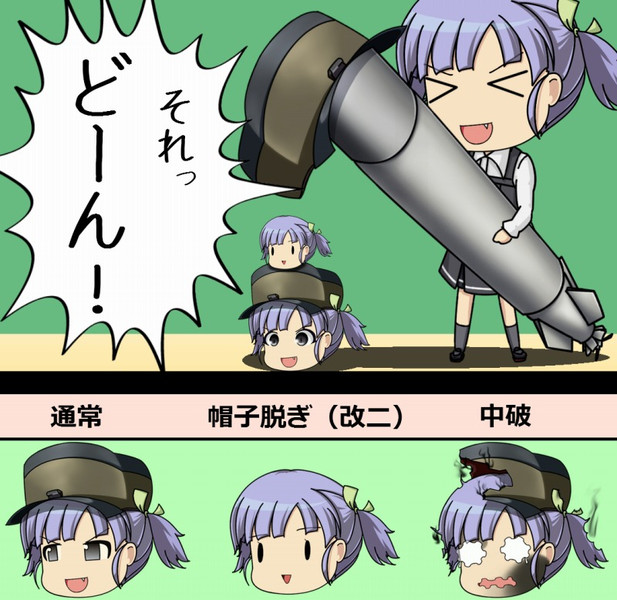 【素材配布】小さな身体に大きな魚雷！