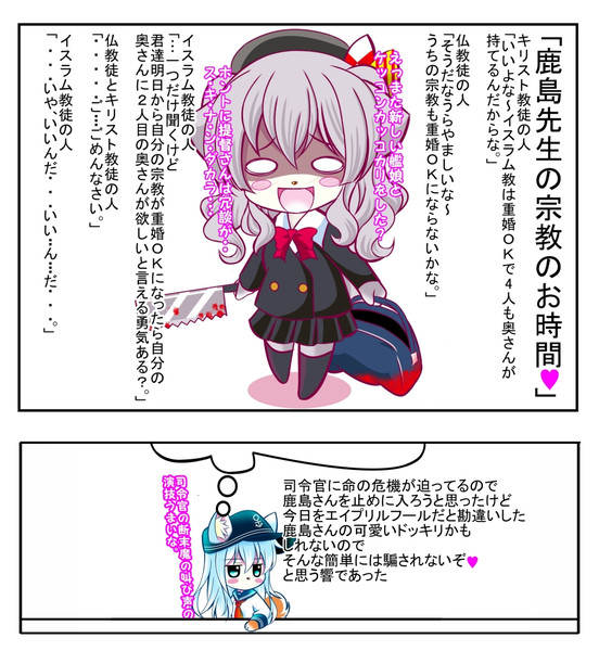 悲しみの向こうへ おまけ 朱きつね さんのイラスト ニコニコ静画 イラスト