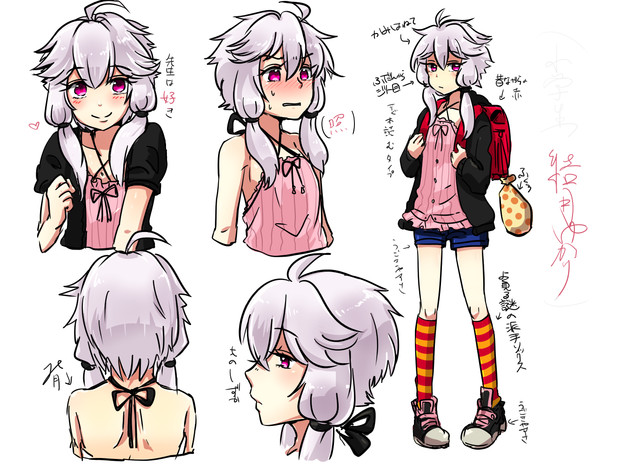ちいさいゆかりちゃん 鼬次郎 さんのイラスト ニコニコ静画 イラスト