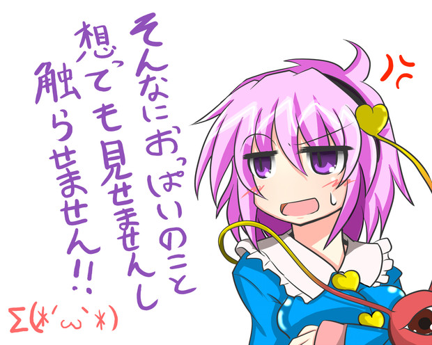 W さわりたいな りんどう さんのイラスト ニコニコ静画 イラスト