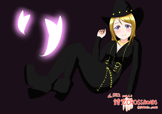 ラブライブ ワンドロ 錯覚crossroads 大和 さんのイラスト ニコニコ静画 イラスト