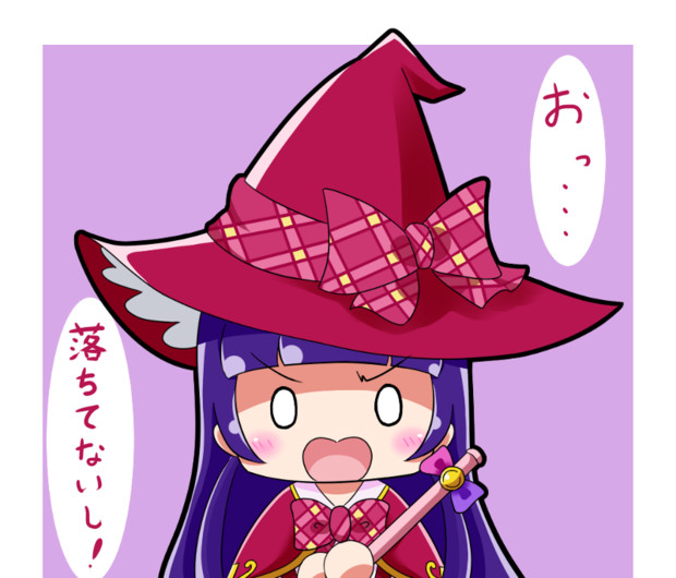 落ちてない 落ちてないから Suzu さんのイラスト ニコニコ静画 イラスト
