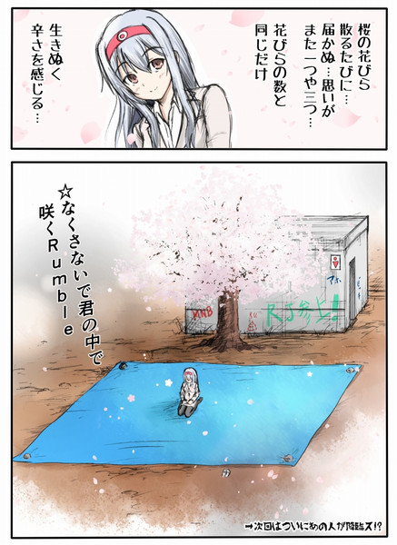 新入社員翔鶴さん 24 は社会の荒波を乗り切ることが出来るのか3 ｈ2 さんのイラスト ニコニコ静画 イラスト