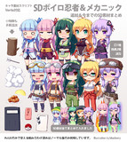 SDボイロ素材2.0【忍者&メカニック追加】【キャラ素材】